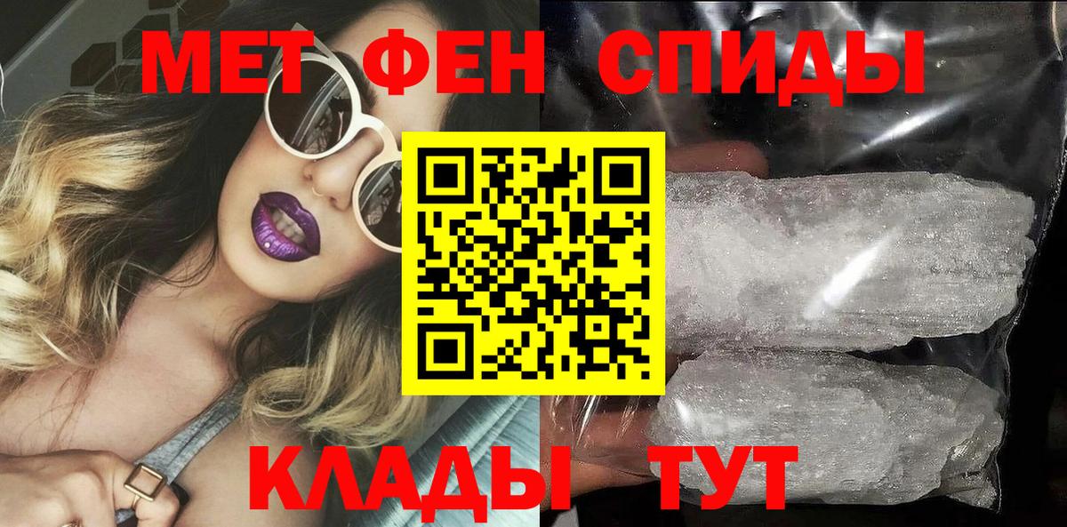 АМФЕТАМИН VHQ Чистополь