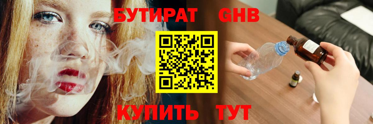 Метамфетамин  КОКАИН  Чистополь  ГАШ  ГАШИШ  Мефедрон   Вход с VPN 