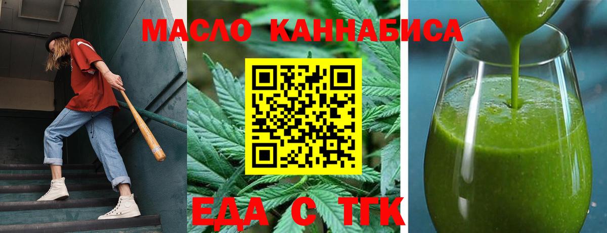 Чистополь  Canna-Cookies марихуана  Вход с VPN 