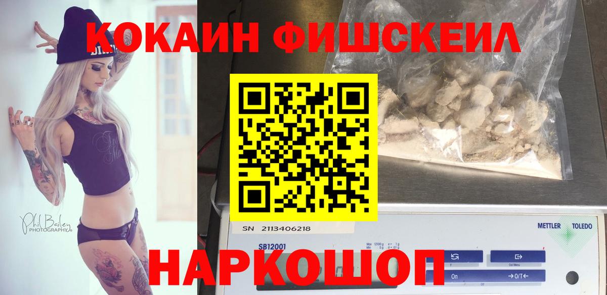 КОКАИН Columbia  где найти наркотики  Чистополь  COCAIN 98%  Вход с VPN 