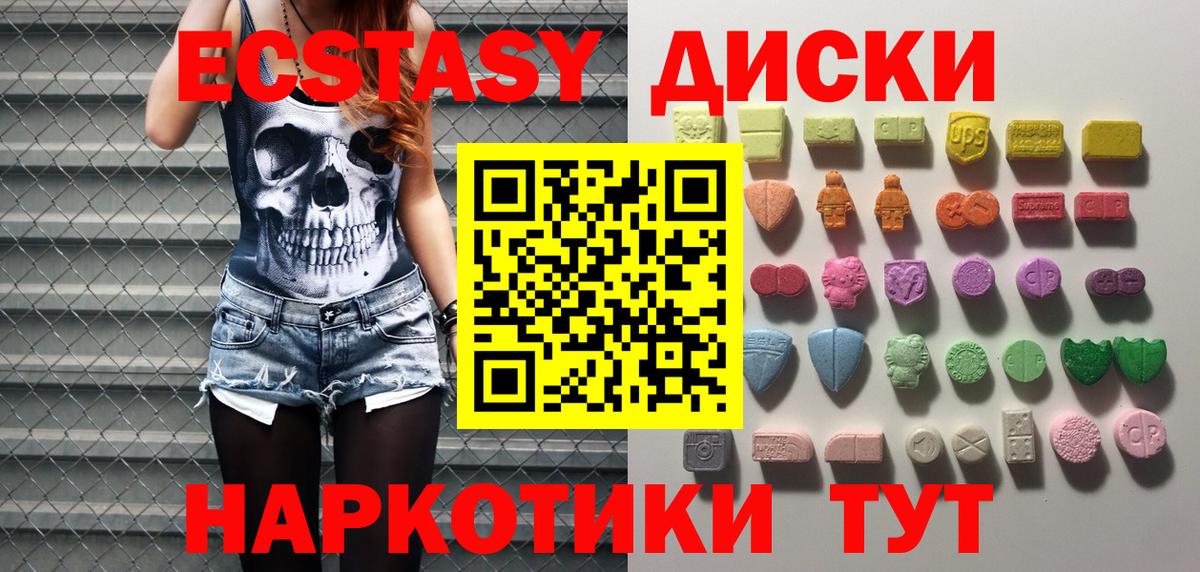 Ecstasy Punisher  ЭКСТАЗИ Philipp Plein  Чистополь  Вход с VPN 