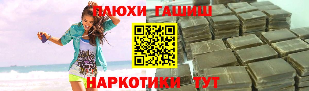 Чистополь  ГАШИШ AMNESIA HAZE  Вход с VPN  ГАШИШ ice o lator 