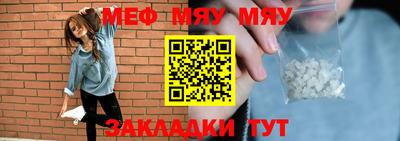 марки nbome Славгород