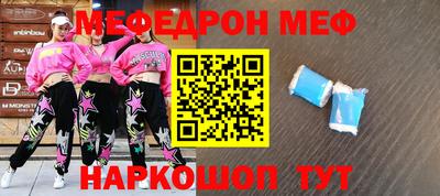 кокаин VHQ Сланцы