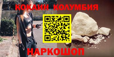 марки nbome Славгород