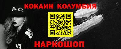 марки nbome Славгород