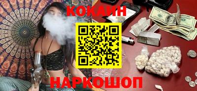 кокаин Славянск-на-Кубани