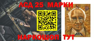 марки nbome Славгород