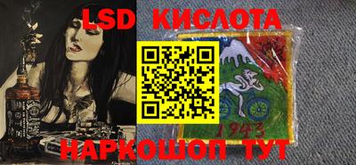 марки nbome Славгород