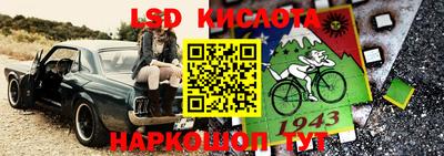 кокаин Славянск-на-Кубани