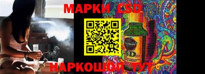 кокаин VHQ Сланцы