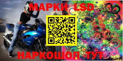 марки nbome Славгород