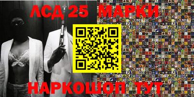 марки nbome Славгород