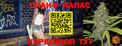 кокаин VHQ Сланцы