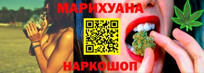 кокаин VHQ Сланцы