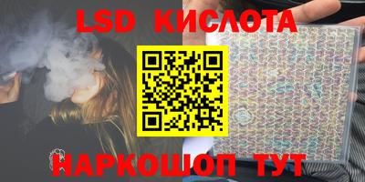 кокаин VHQ Сланцы