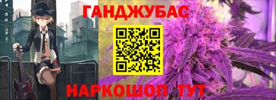 кокаин Славянск-на-Кубани