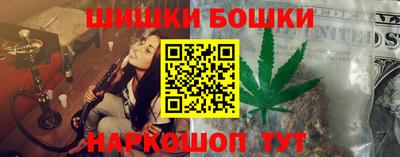 кокаин Славянск-на-Кубани