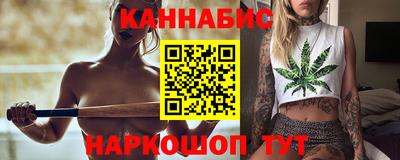 марки nbome Славгород