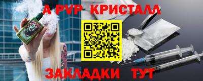 марки nbome Славгород