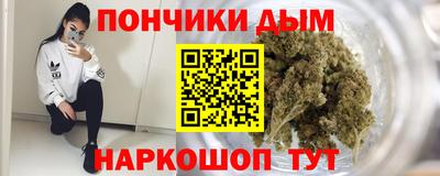 марки nbome Славгород
