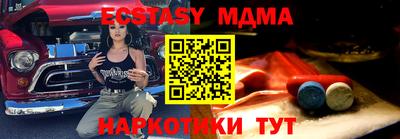 кокаин Славянск-на-Кубани