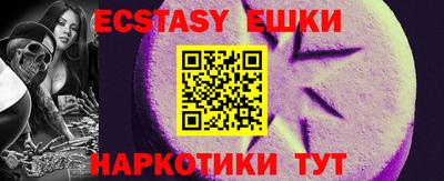 кокаин VHQ Сланцы