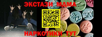 кокаин Славянск-на-Кубани