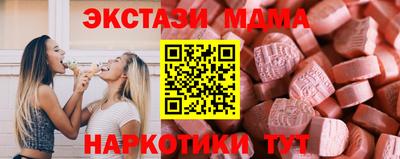 кокаин Славянск-на-Кубани