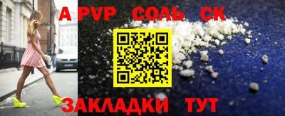 кокаин VHQ Сланцы
