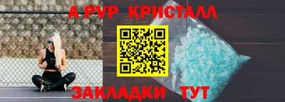 кокаин Славянск-на-Кубани