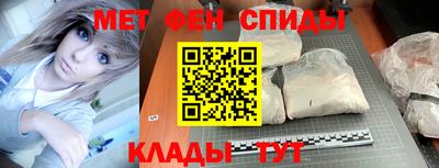 кокаин VHQ Сланцы