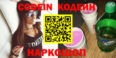 кокаин VHQ Сланцы