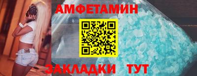 кокаин VHQ Сланцы