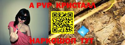 кокаин Славянск-на-Кубани
