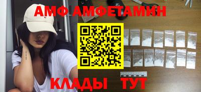 кокаин VHQ Сланцы