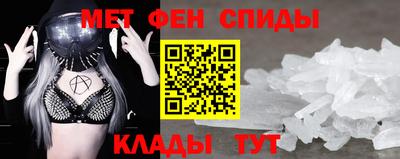 марки nbome Славгород