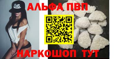 марки nbome Славгород
