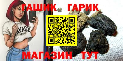 марки nbome Славгород