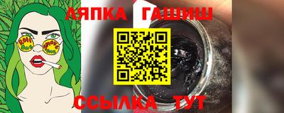 кокаин Славянск-на-Кубани