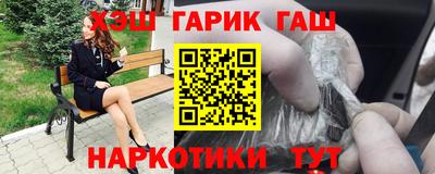 марки nbome Славгород