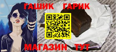 кокаин VHQ Сланцы