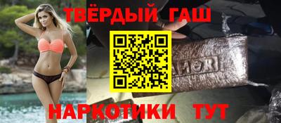 кокаин VHQ Сланцы