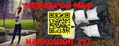 кокаин VHQ Сланцы