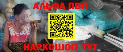 кокаин Славянск-на-Кубани