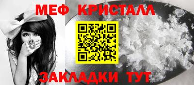 кокаин Славянск-на-Кубани