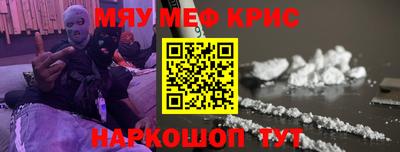 кокаин VHQ Сланцы