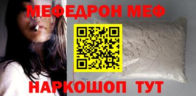 кокаин Славянск-на-Кубани