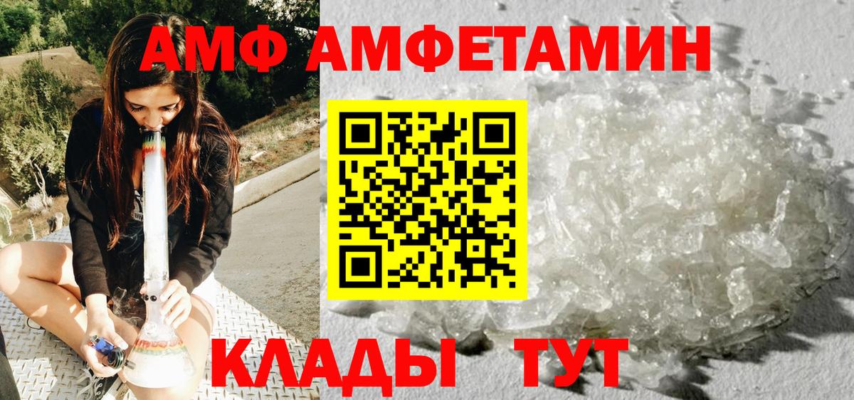 Метамфетамин  Метамфетамин пудра  Вход с VPN  Чистополь 