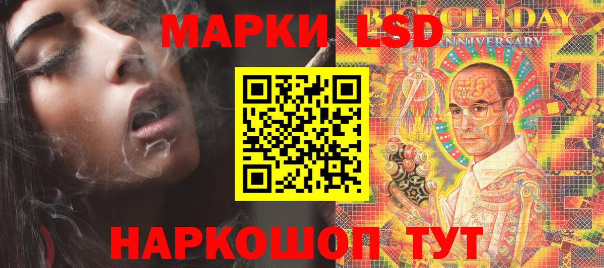 Марки N-bome 1,8мг  Вход с VPN  Марки N-bome 1,8мг  сколько стоит  Чистополь 